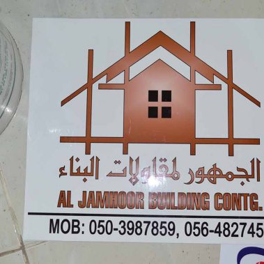 Branding Sticker-Company Logo Sticker-Vehicle Logo Stickcer-Company Logo on Vehicle Sticker-Vehicle Branding-Vehicle Advertising-Sign Art Advertising-RAK-4