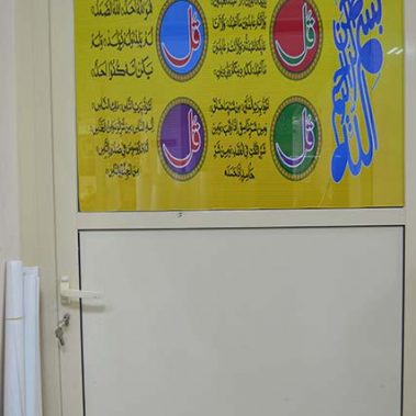 One Vision Sticker Printing-Glass Sticker-Sticker Pasting-Printing Glass Sticker-Sunshine Sticker-Sandblast Sticker-No See Sticker