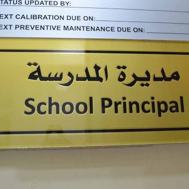 School Indoor Sign-Principal Sign School-Acrylic School Sign-Golden Acrylic Sign
