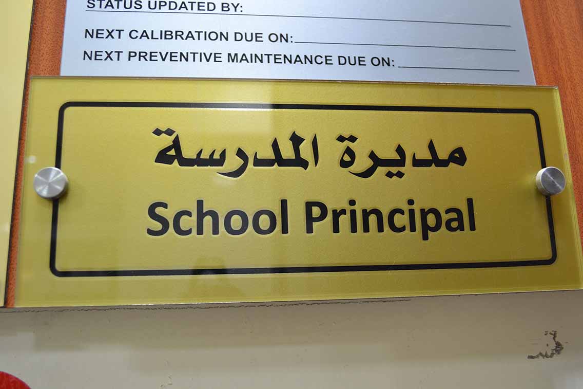 School Indoor Sign-Principal Sign School-Acrylic School Sign-Golden Acrylic Sign