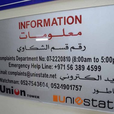 Silver Acrylic Signage-Information Sign- Business Directory- sign art advertising- RAK